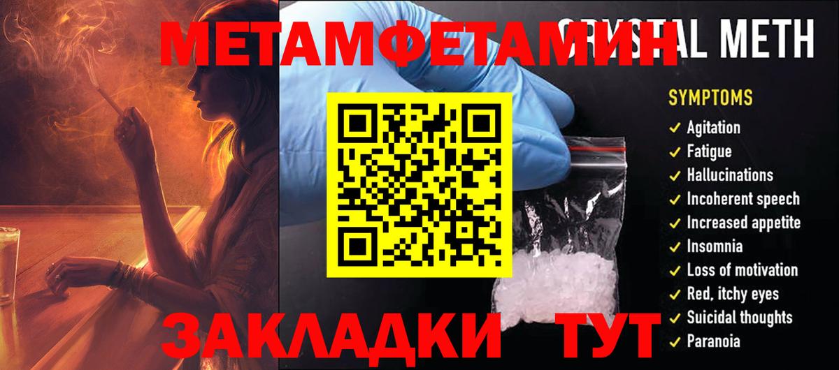 Amphetamine  Amphetamine  Вход с VPN  Саяногорск  Амфетамин 98% 