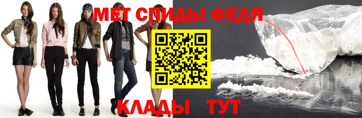 АМФ 97% Саяногорск