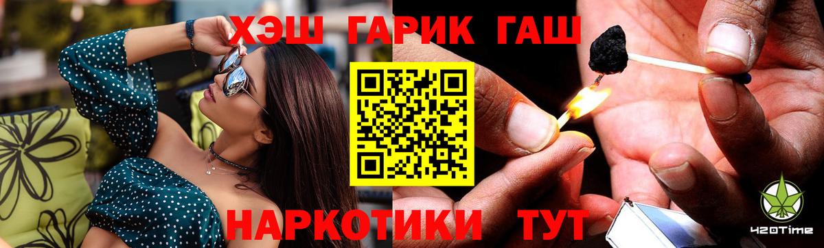 Псилоцибиновые грибы Саяногорск