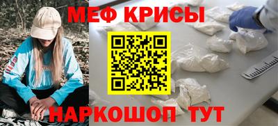 мефедрон VHQ Гай