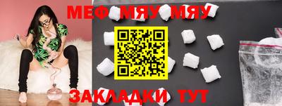 мефедрон VHQ Гай