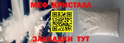 мефедрон VHQ Гай