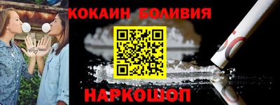 мефедрон VHQ Гай