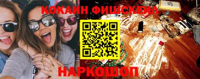 мефедрон VHQ Гай