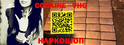 мефедрон VHQ Гай