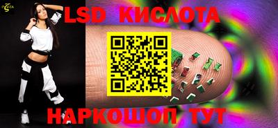гидропоника Гагарин