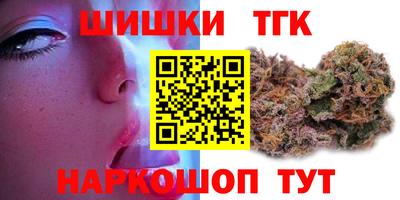 мефедрон VHQ Гай