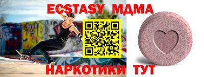 мефедрон VHQ Гай