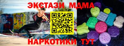 гидропоника Гагарин