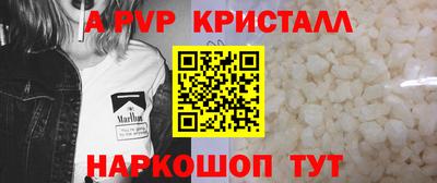 каннабис Партизанск