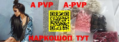 мефедрон VHQ Гай