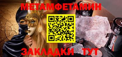 мефедрон VHQ Гай