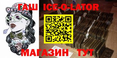 мефедрон VHQ Гай