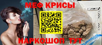 мефедрон VHQ Гай