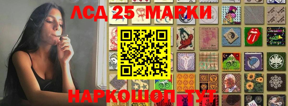 Саяногорск  LSD-25 экстази ecstasy  Вход с VPN 