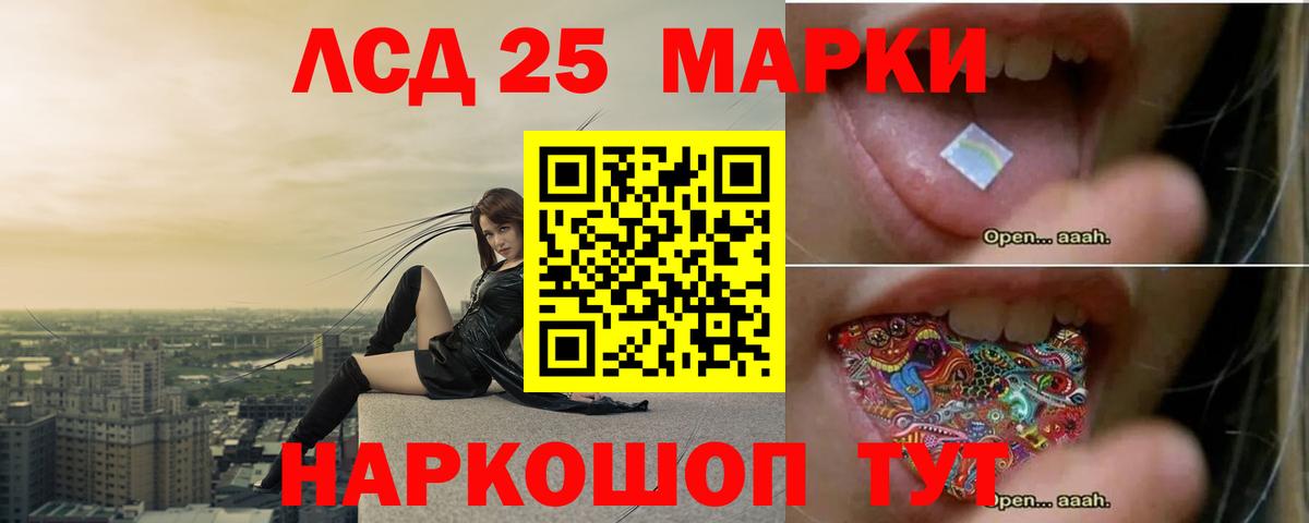 Лсд 25 экстази ecstasy Саяногорск