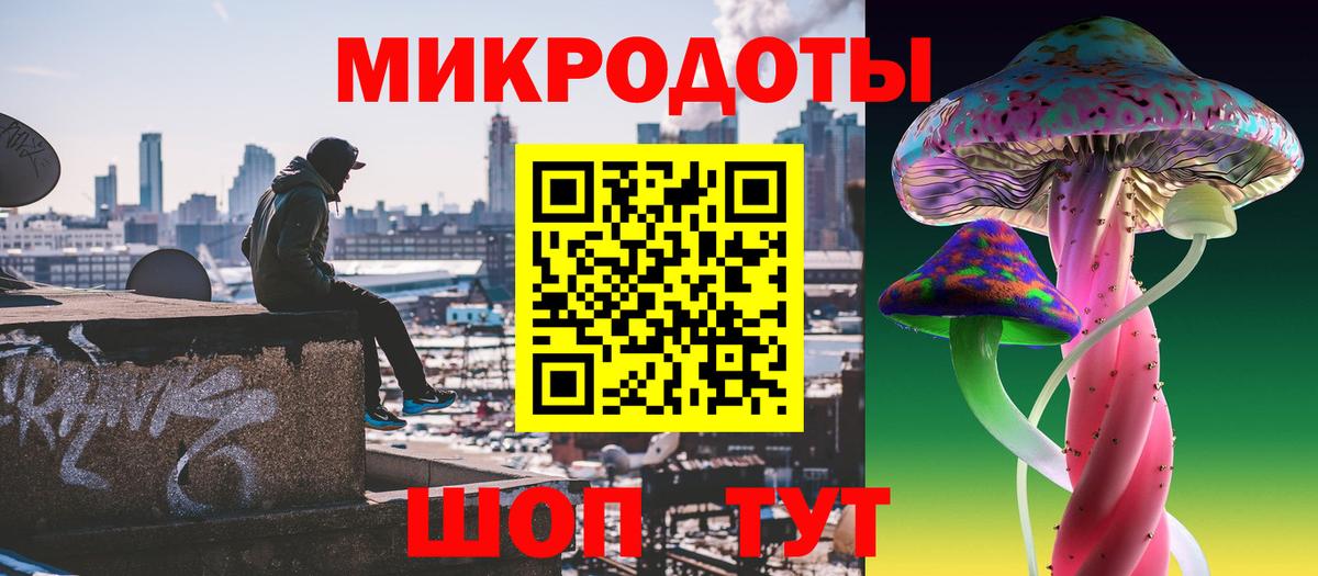 купить  цена  Вход с VPN  Саяногорск  Псилоцибиновые грибы прущие грибы 