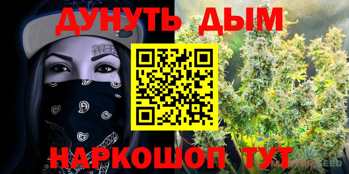 МЕТАМФЕТАМИН  ГАШ  APVP СОЛЬ кристаллы  Мефедрон  Саяногорск  Каннабис  COCAIN  Вход с VPN  МЕФ   МЕТАДОН 