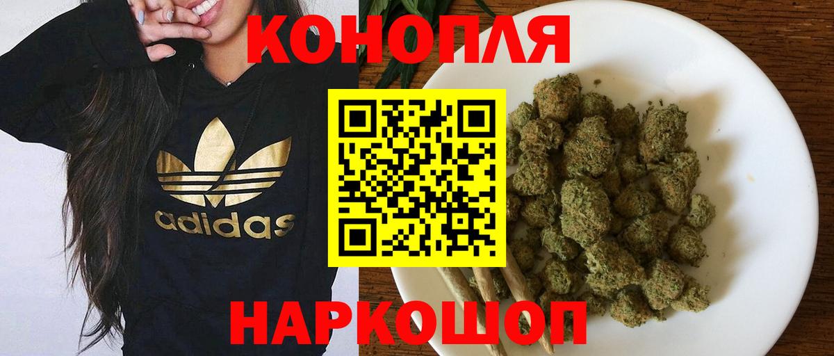 Канабис ГИДРОПОН  Шишки марихуана конопля  МАРИХУАНА план  Вход с VPN  Бошки Шишки гибрид  Саяногорск 